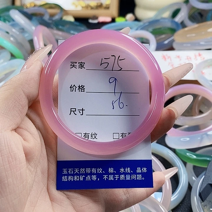 玛瑙/玉髓未镶嵌手链575