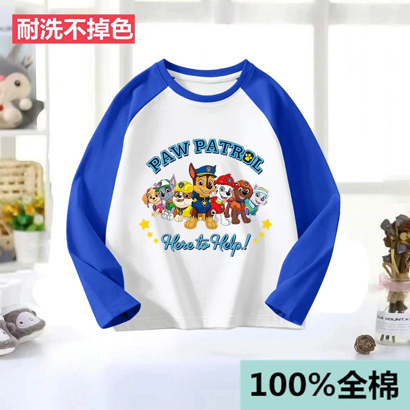 儿童纯棉长袖t恤春秋款汪汪队衣服男童女童装拼接上衣百搭打底衫T