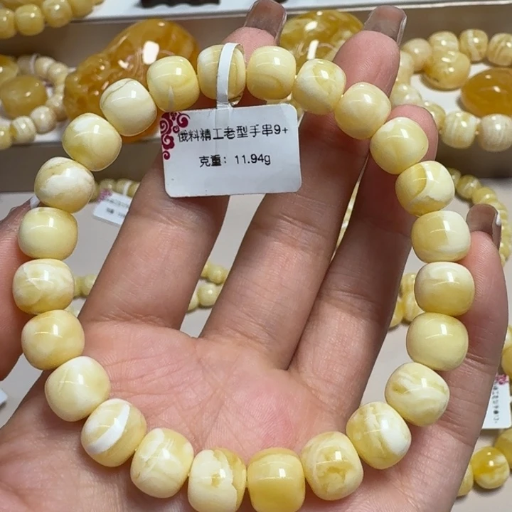 手串琥珀未镶嵌9➕浓蜡瓷白花