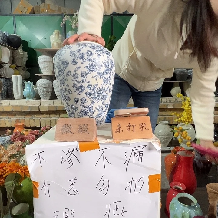 陶瓷景德镇陶瓷花瓶瑕疵专场