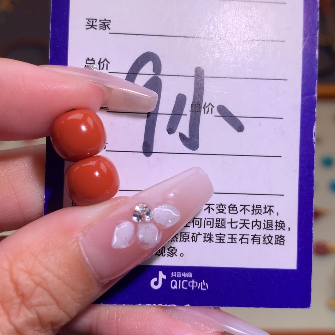 南红玛瑙未镶嵌颈饰