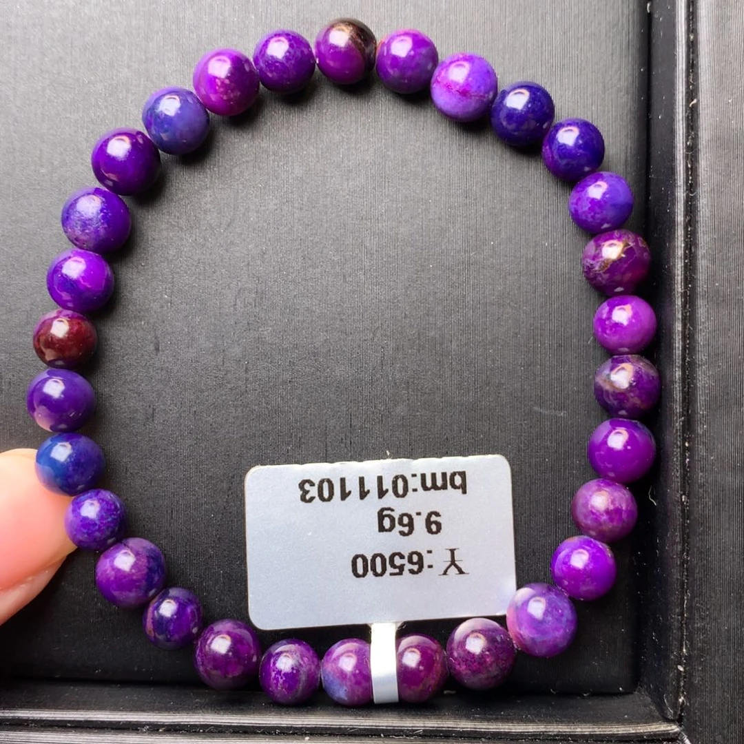 苏纪石（舒俱来）未镶嵌手串