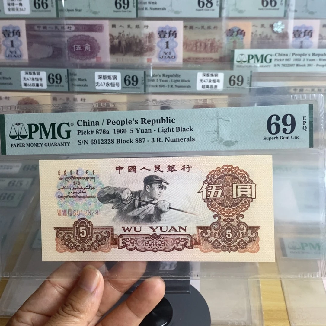 三版炼钢887冠69分无47尾8