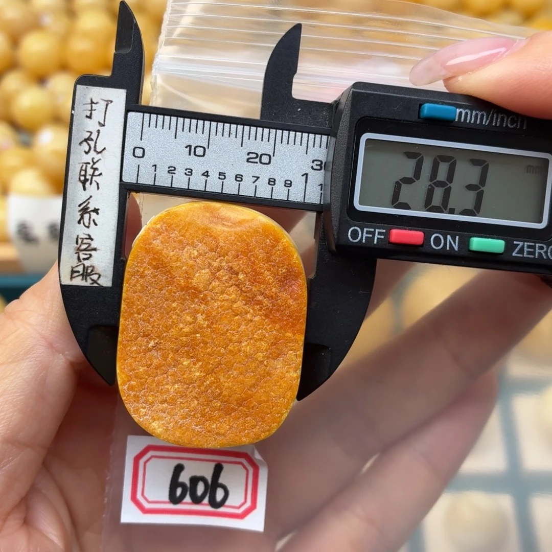 松***辉蜜蜡未镶嵌裸石双面原皮