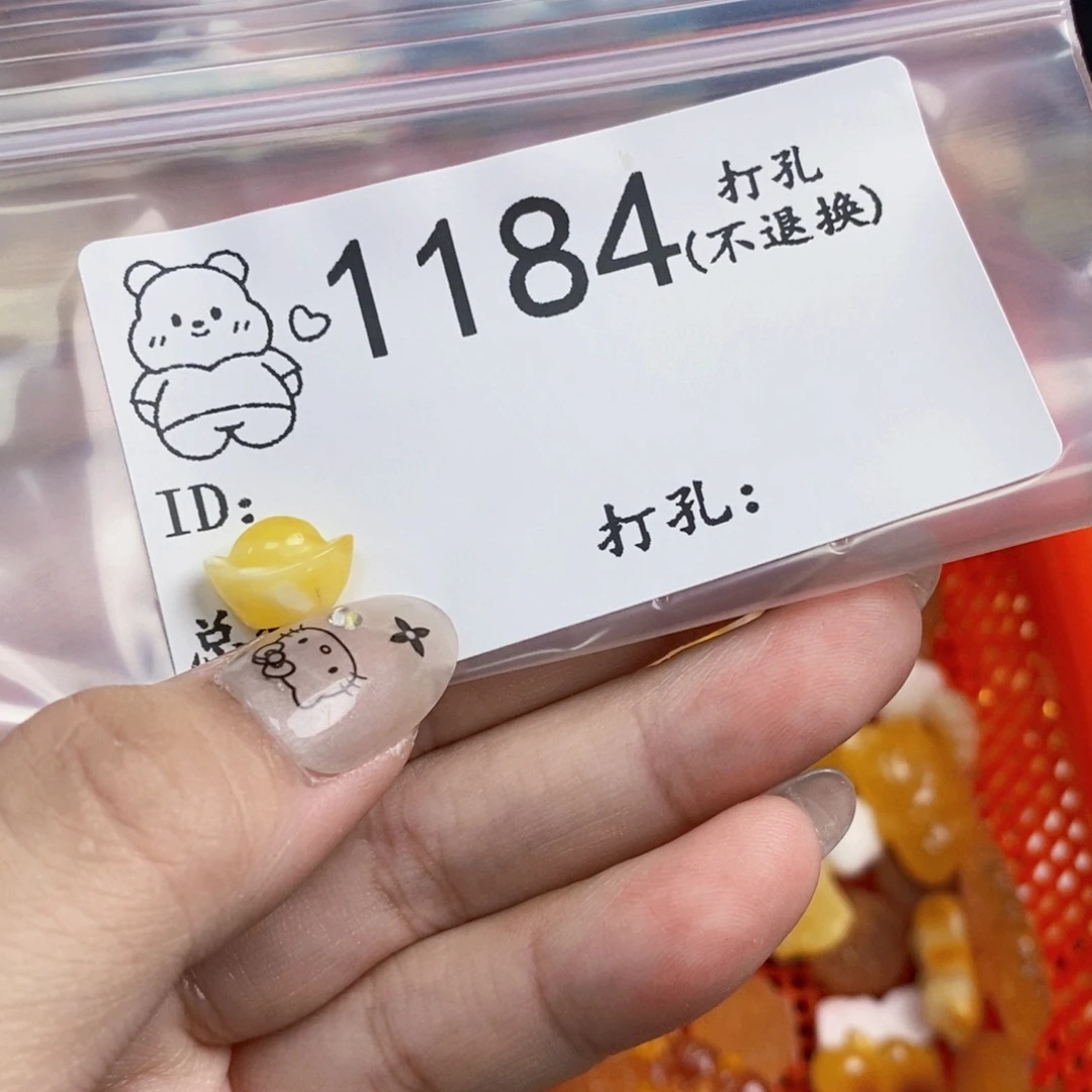 琥珀未镶嵌珠宝奇石