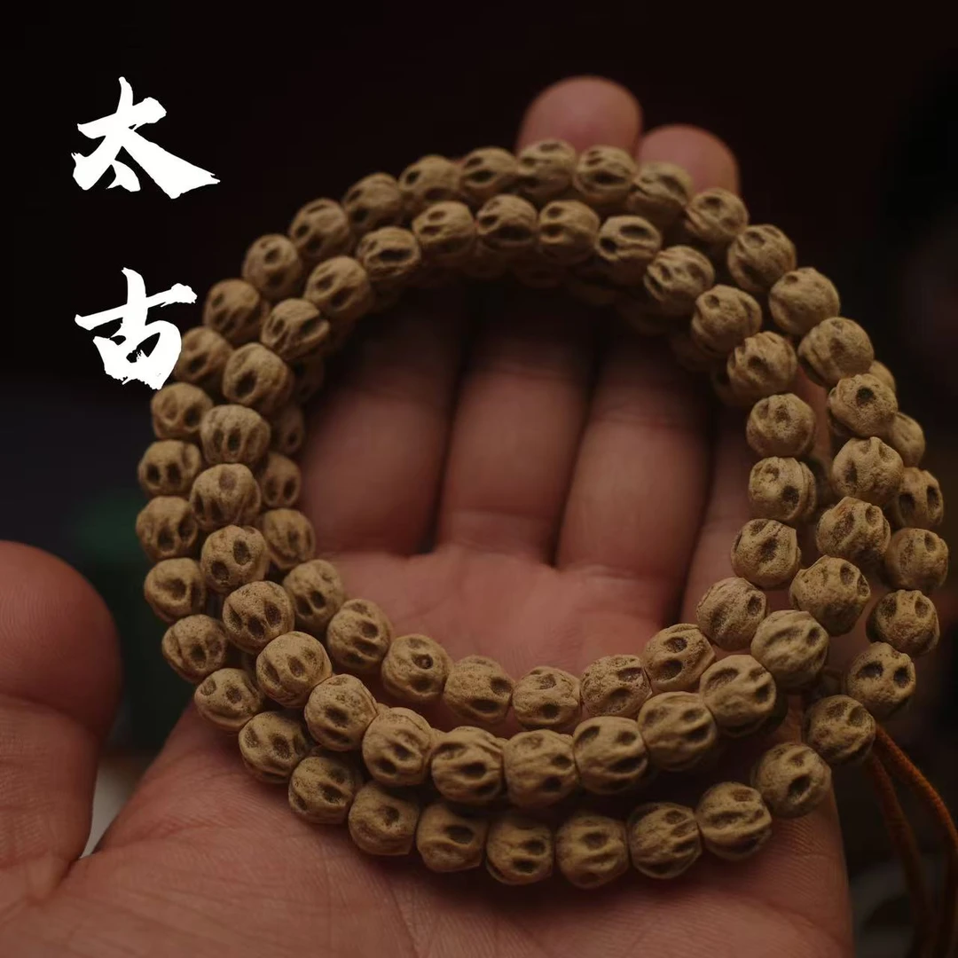 【太古】热振柏香籽热振百香籽狂野深坑满鬼原桩微切男女精品120颗