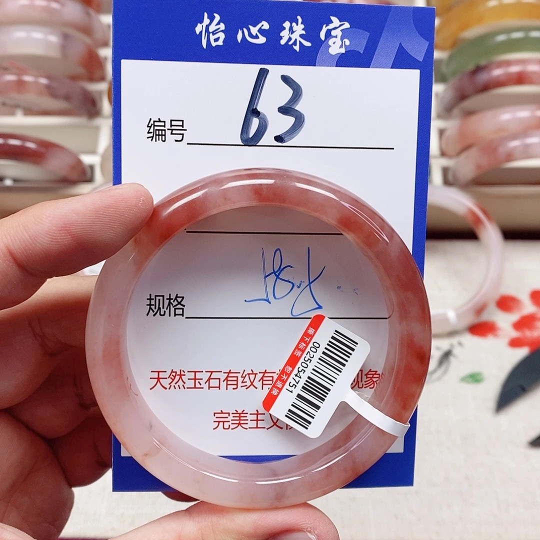 石英质玉（金丝玉）未镶嵌手镯