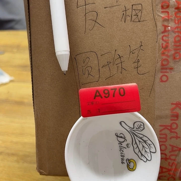 不退不换退单拉黑一定要慎拍发一箱圆珠笔