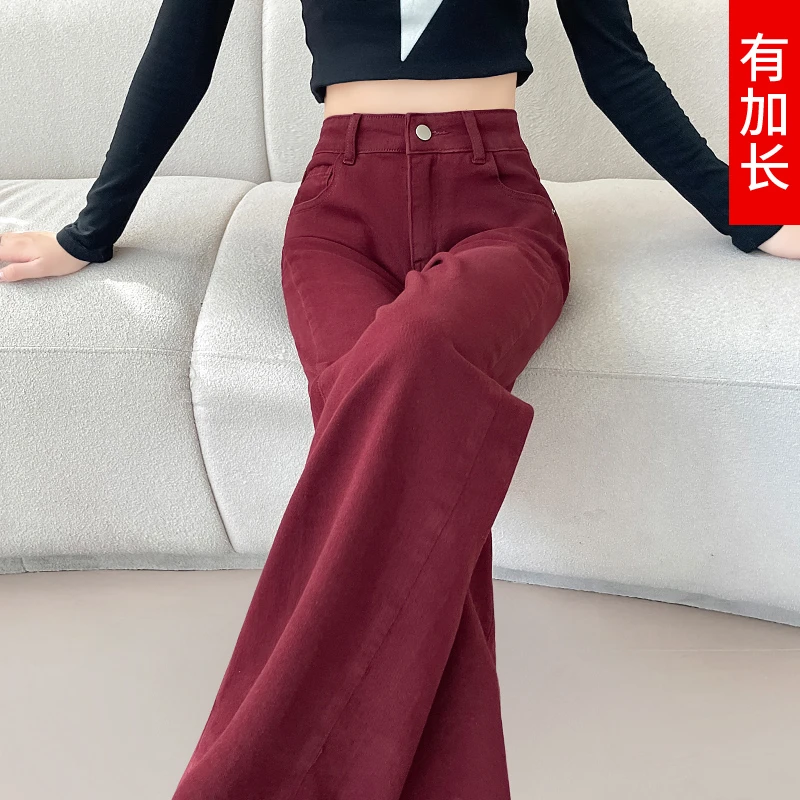 高个子红色阔腿牛仔裤女加长窄版2025秋新款高腰宽松休闲直筒裤