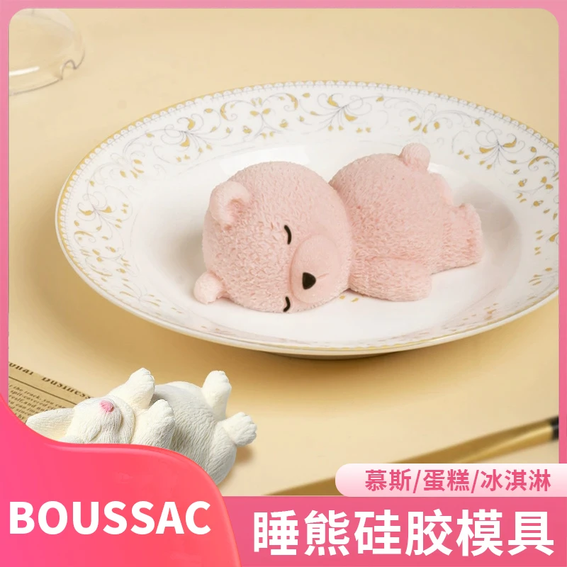 【加厚版】4寸-6寸网红睡熊趴趴熊硅胶模具慕斯蛋糕冰淇淋雪糕甜品