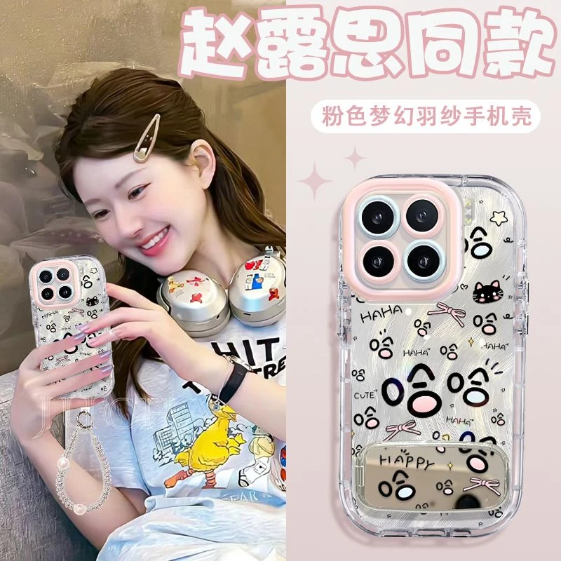 适用彩色哈哈小米17手机壳高级感小众小米17pro带挂绳17promax设