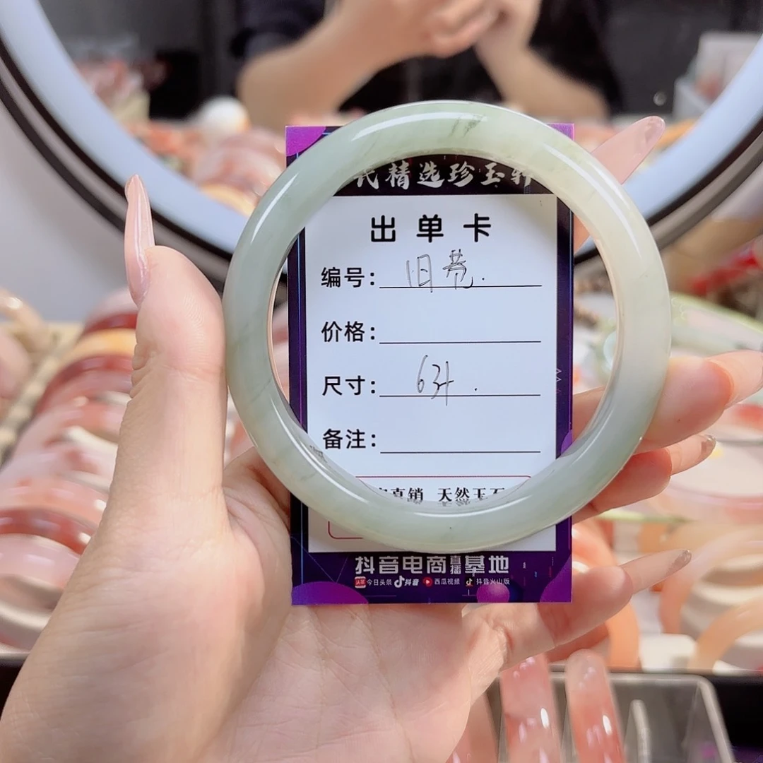 石英质玉手镯合金旧*