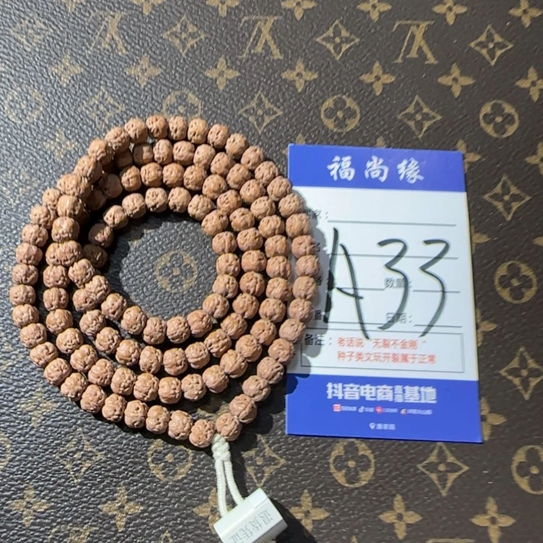 吊坠金刚菩提老树南瓜佛手