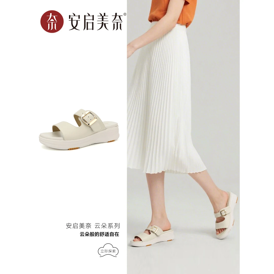 「安启美奈」云朵真皮复古厚底勃肯一字拖鞋53027