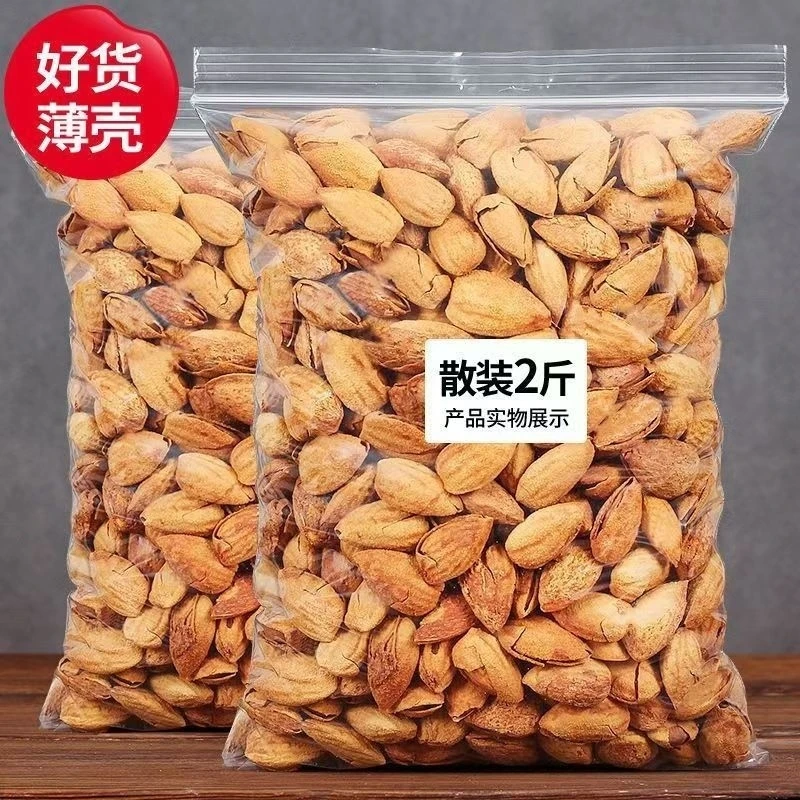 拍一发二新疆巴旦木家庭休闲零食到手二斤