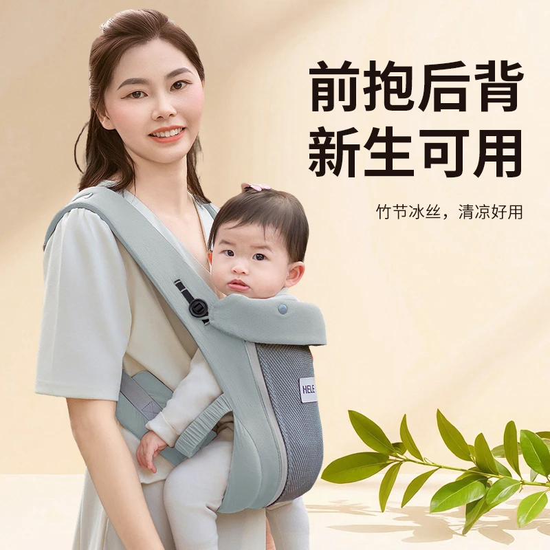 背带抱娃神器解放双手外出简易轻便出门必备多功能宝宝婴儿腰凳