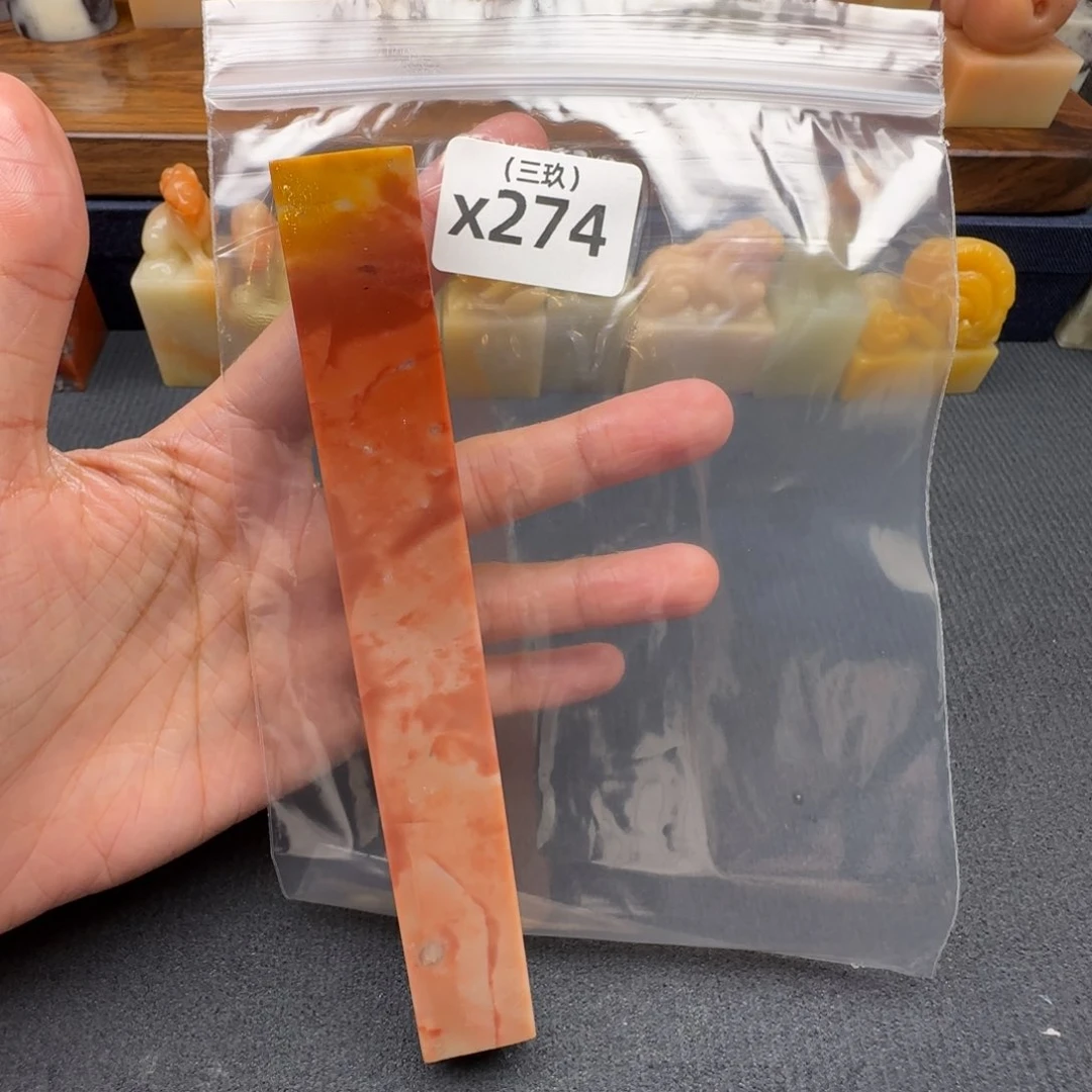 恒***义老挝石老挝石 老挝石