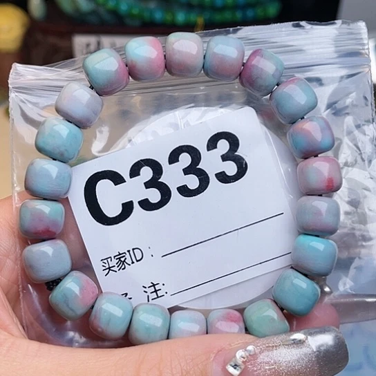 珠珠、老型、三通、墩子空竹配件（直播间选货为准）