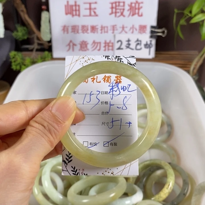 彩***虹未镶嵌蛇纹石玉手镯