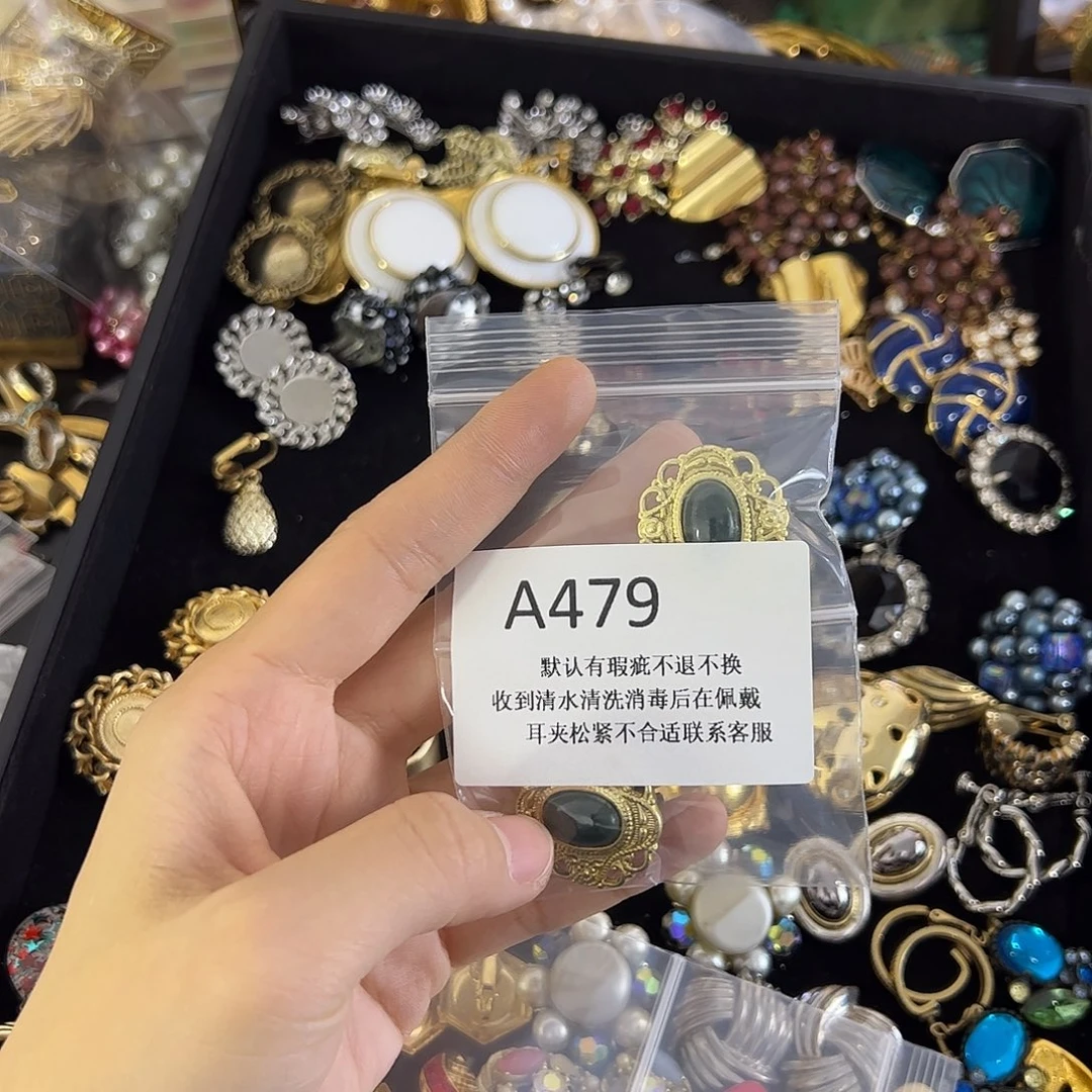 烦***了合成碳硅石铜合金479