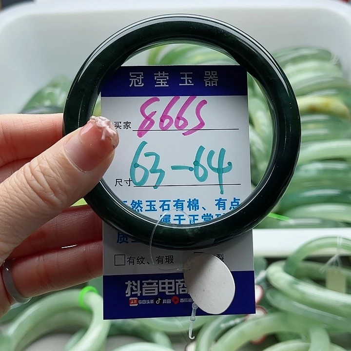 蹉***梦岫玉未镶嵌蛇纹石玉天然岫玉
