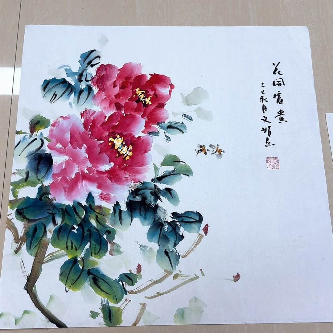 国画国画作品集一个
