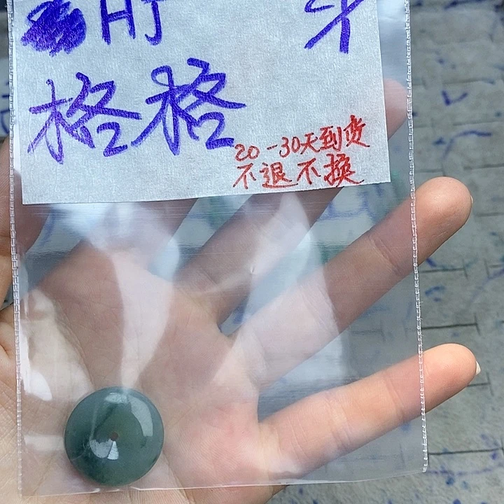 定制翡翠未镶嵌格*拍一发一