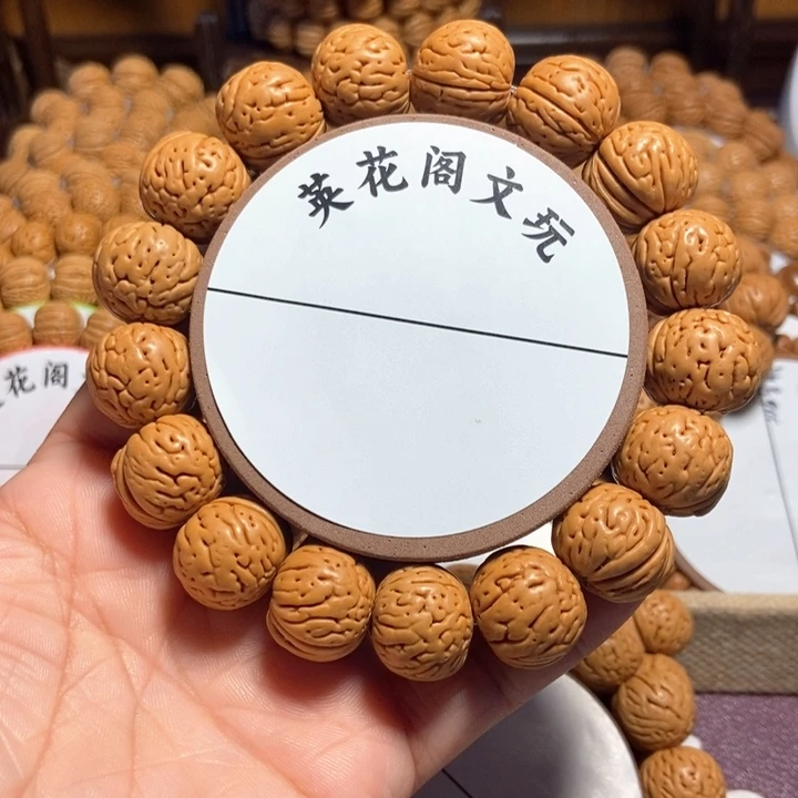 灵***者34号链接，肉纹元宝，