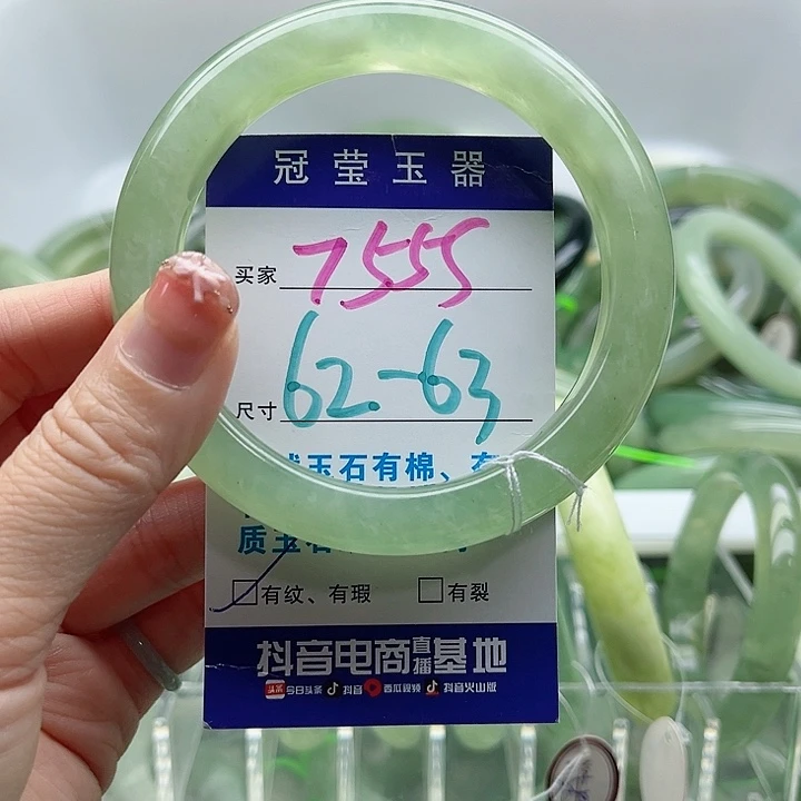 岫玉未镶嵌蛇纹石玉天然岫玉