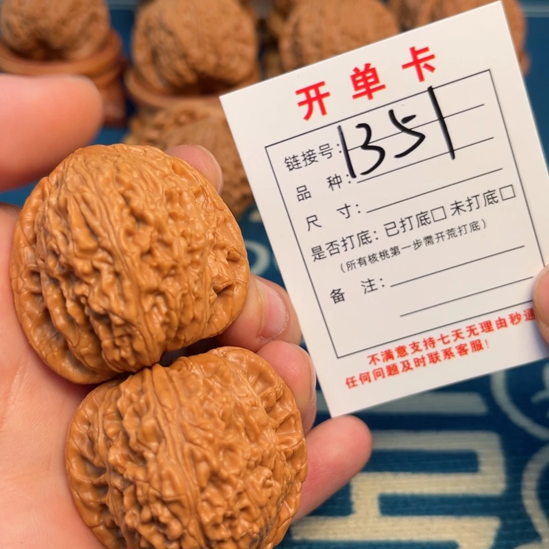 文玩核桃吊坠文玩