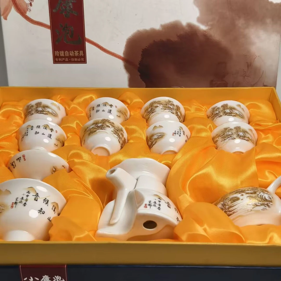 中式高级羊脂玉白瓷套装玲珑自动茶具