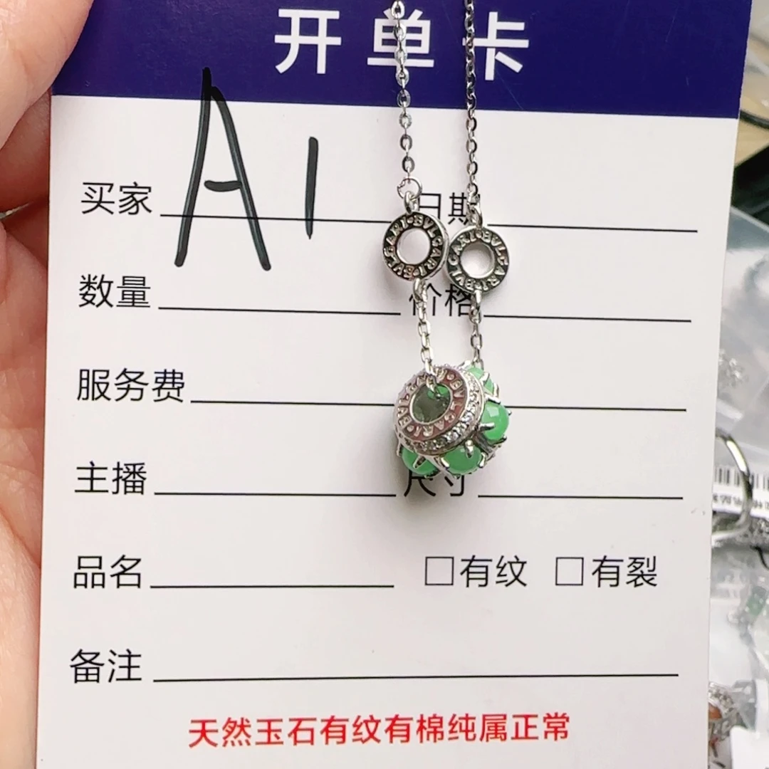 银S925镶嵌手链翡翠