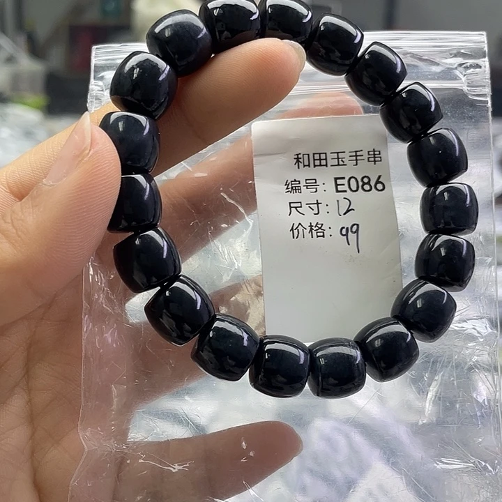 和田玉未镶嵌手串