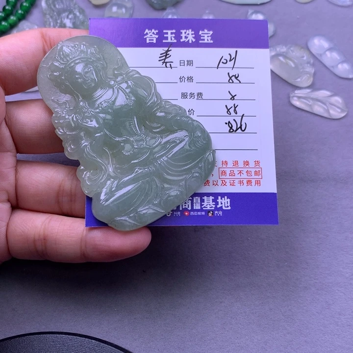 颈饰未镶嵌翡翠爱****子
