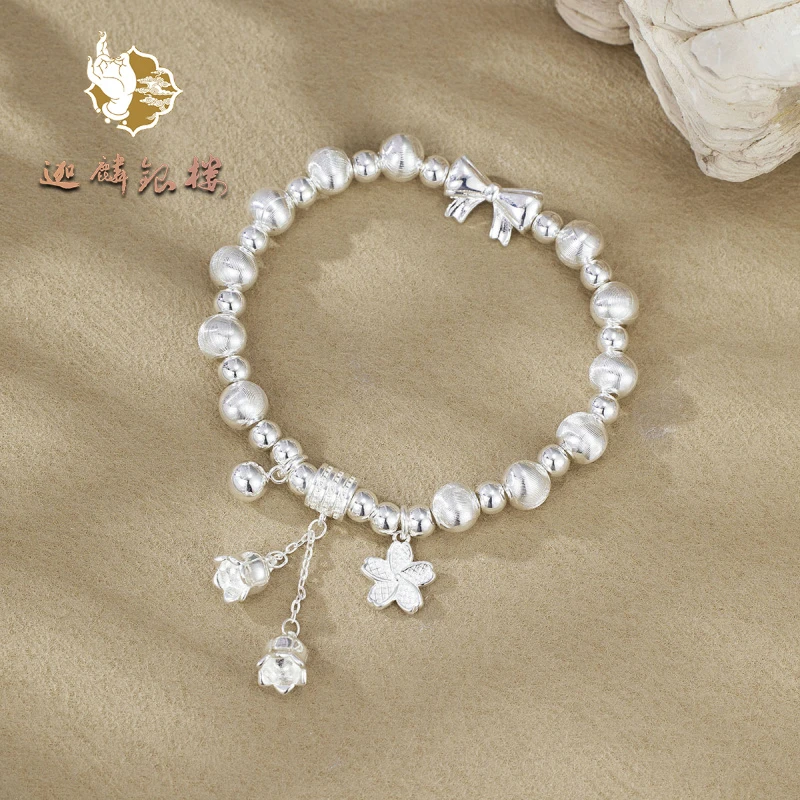 足银手链 足银999.9 072-猫眼花朵蝴蝶手链（无礼盒）