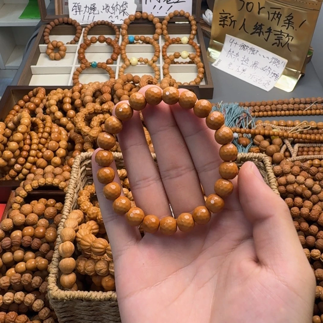 邓****猴头核桃吊坠全品小钻石面
