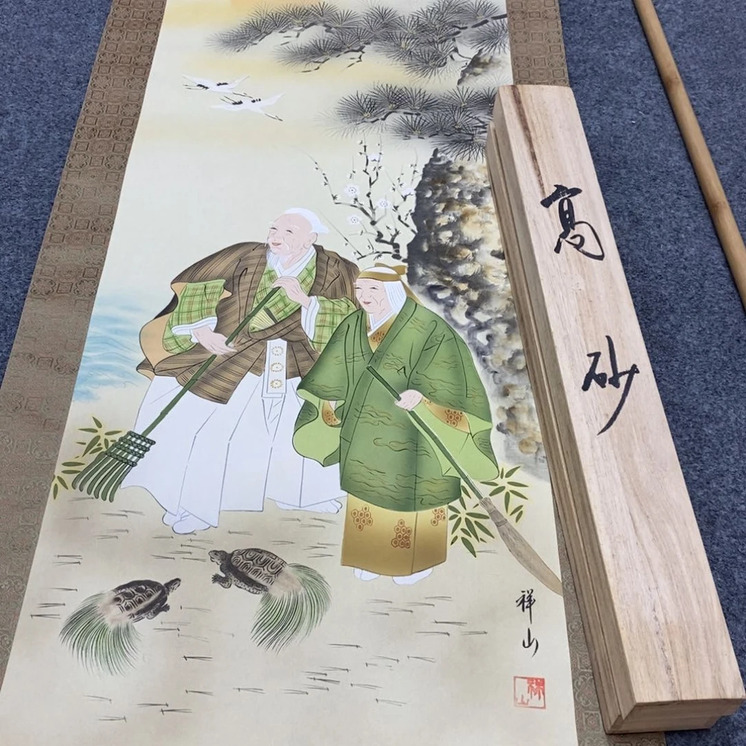 书法脈*閣高沙454545454545454545