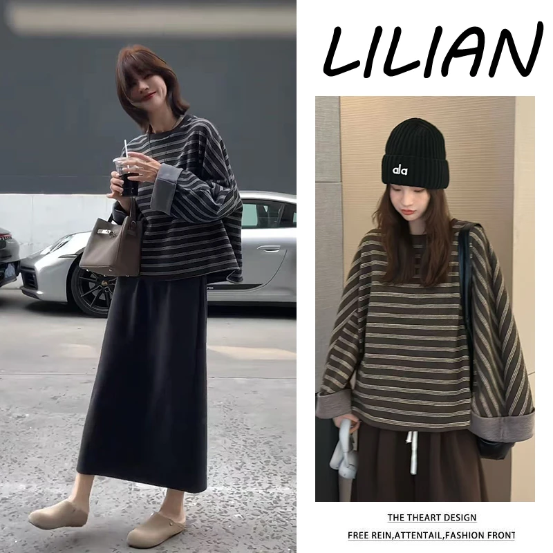 秋季穿搭2025新款韩版时尚宽松条纹长袖上衣显瘦高腰半身裙两件套