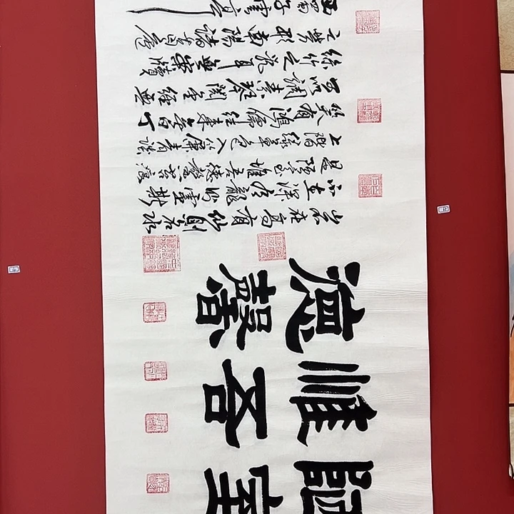 书法手绘书法字画65