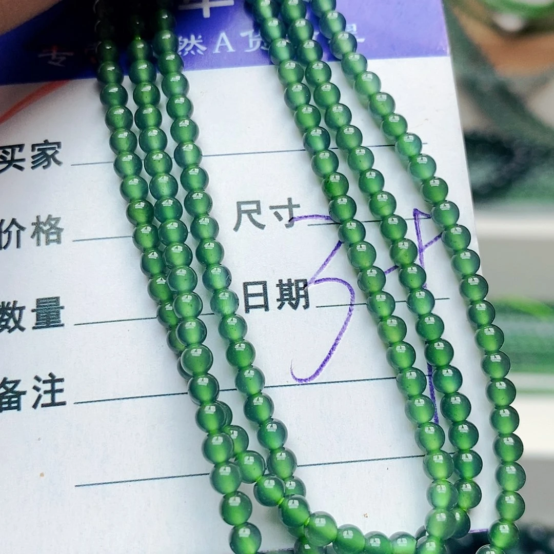 未镶嵌手链翡翠翡翠