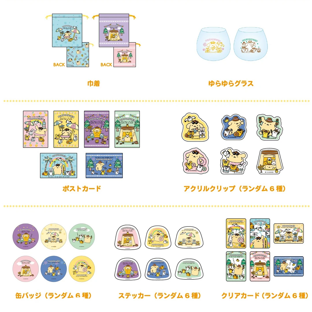 【牙牙】Sanrio正版日谷布丁狗度假系列展会周边盲袋