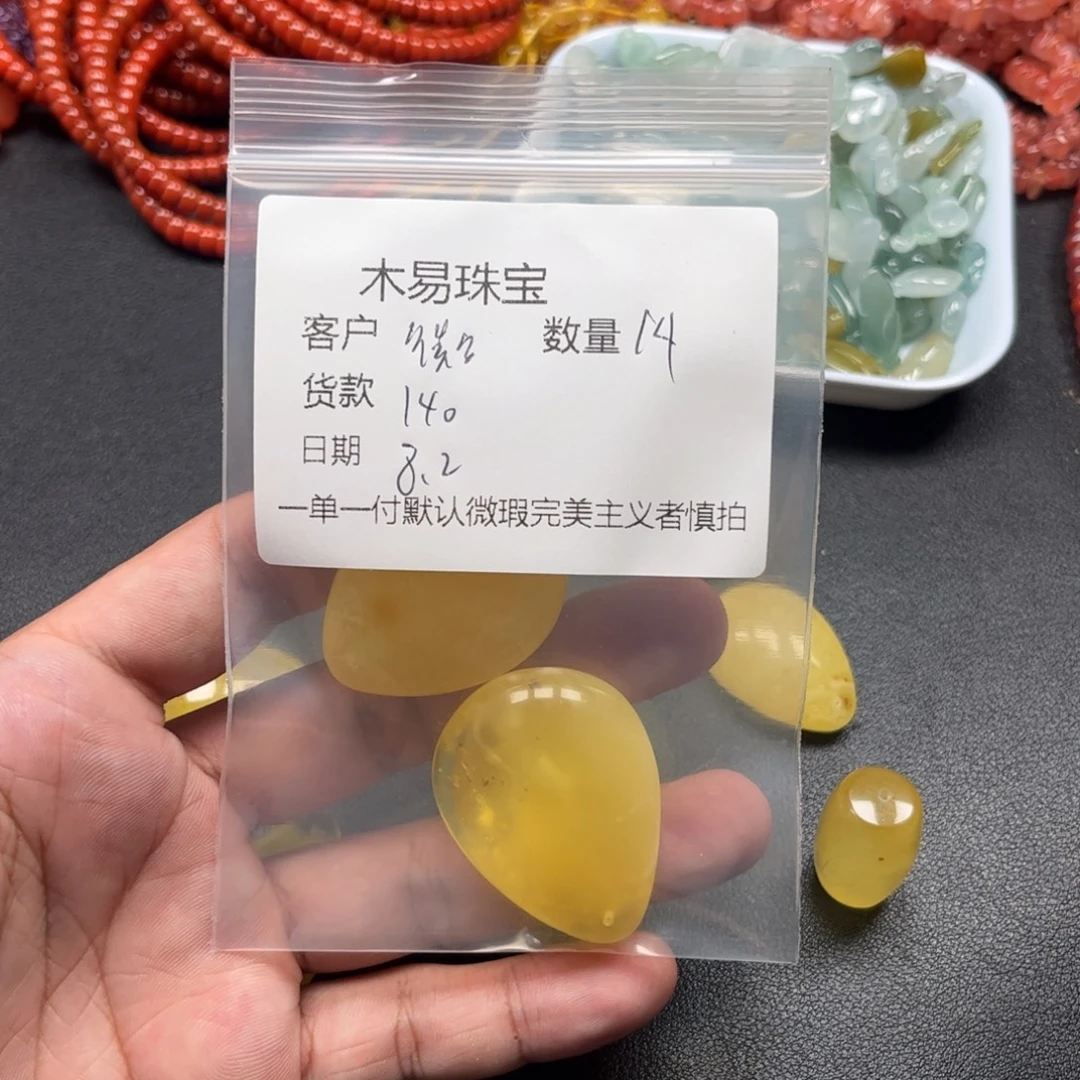 微***6南红玛瑙串未镶嵌