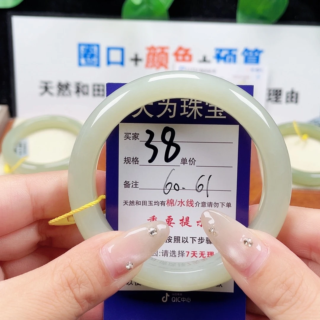 未镶嵌手镯和田玉