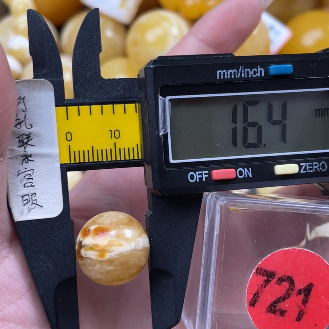 蜜蜡未镶嵌珠宝奇石有瑕疵