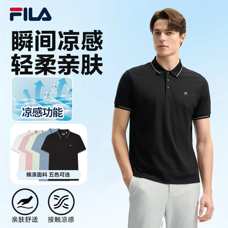 【领航者黄景瑜同款】FILA夏季时尚休闲百搭凉感polo衫F11M523105F