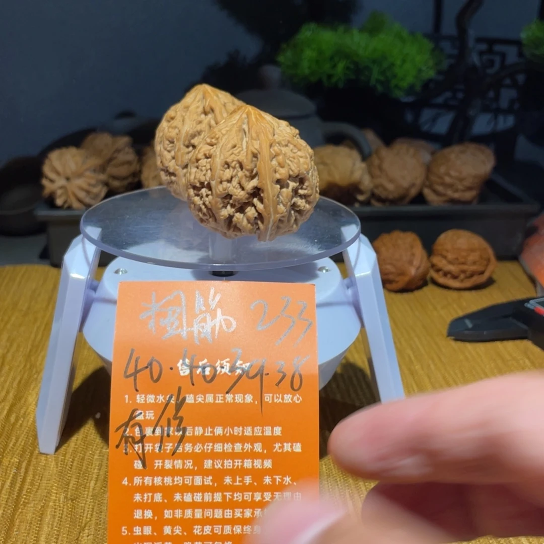 文玩核桃把件40粗筋有修233
