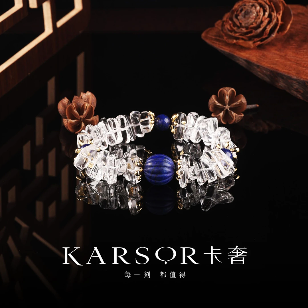 KARSOR/卡奢青金石 手串 S1896