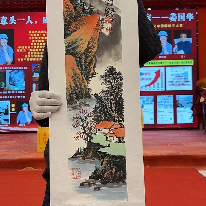 国画姜国华先生展览原作