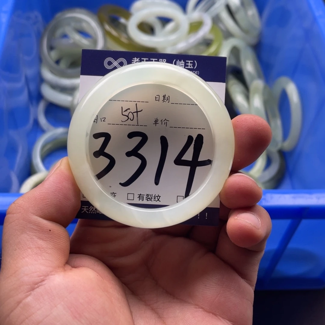 岫玉未镶嵌手镯手镯