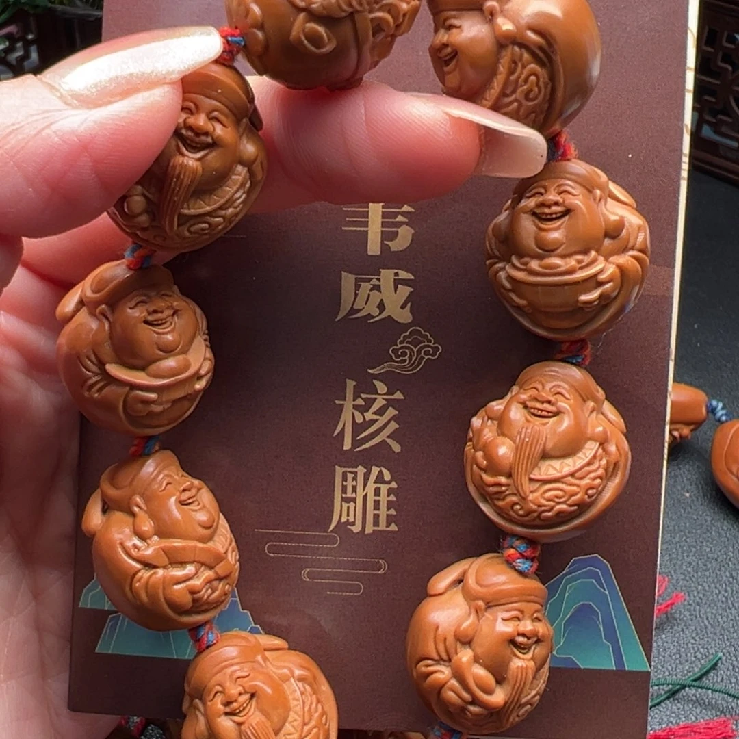 手串/手链橄榄核橄榄核